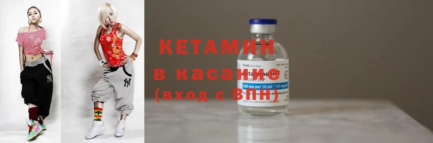 цена   Аша  Кетамин ketamine 