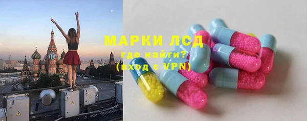 марки lsd Верея