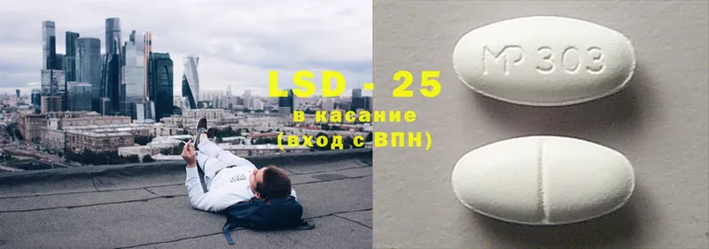 Лсд 25 экстази ecstasy  МЕГА ТОР  Аша 