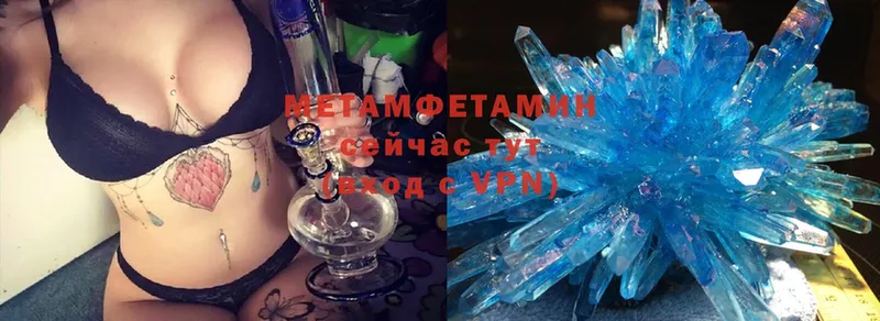 Метамфетамин Methamphetamine  Аша 